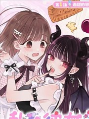 7色影院湖蓝档口漫画改编长廊封面
