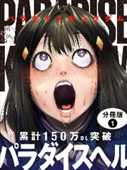 7色影院改编观察专题资讯配图